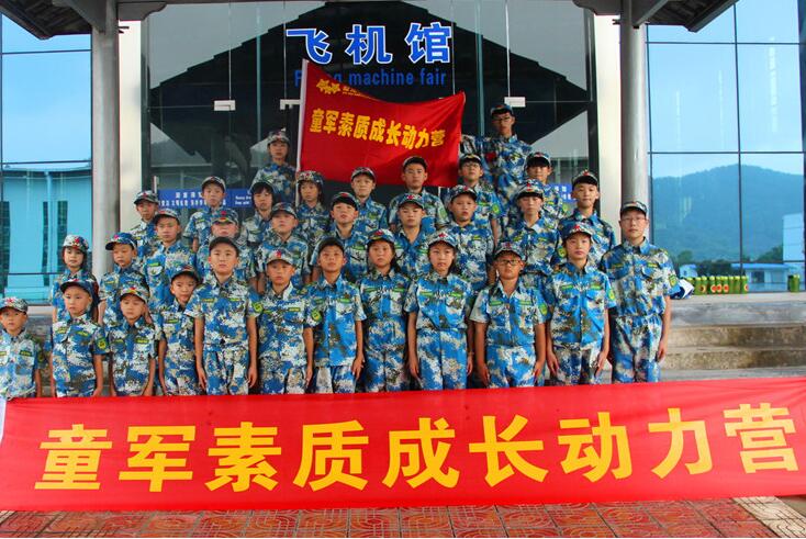 【童軍素質(zhì)成長(zhǎng)動(dòng)力營(yíng)】——6天5夜動(dòng)力營(yíng)