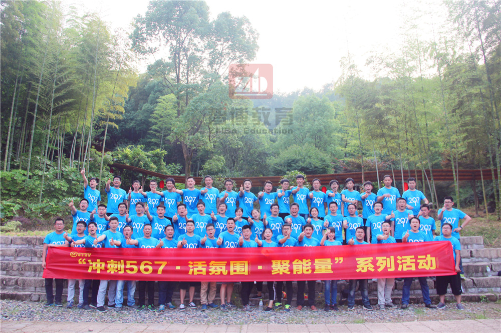 “沖刺567、活氛圍、聚能量”順豐速運(yùn)金華區(qū)【第三期】礪豐訓(xùn)練營