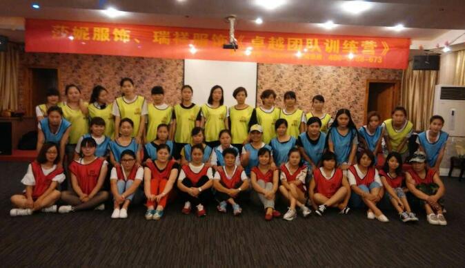 祝賀報(bào)喜鳥、雪歌、玖姿銷售精英《卓越團(tuán)隊(duì)訓(xùn)練營(yíng)》圓滿結(jié)束