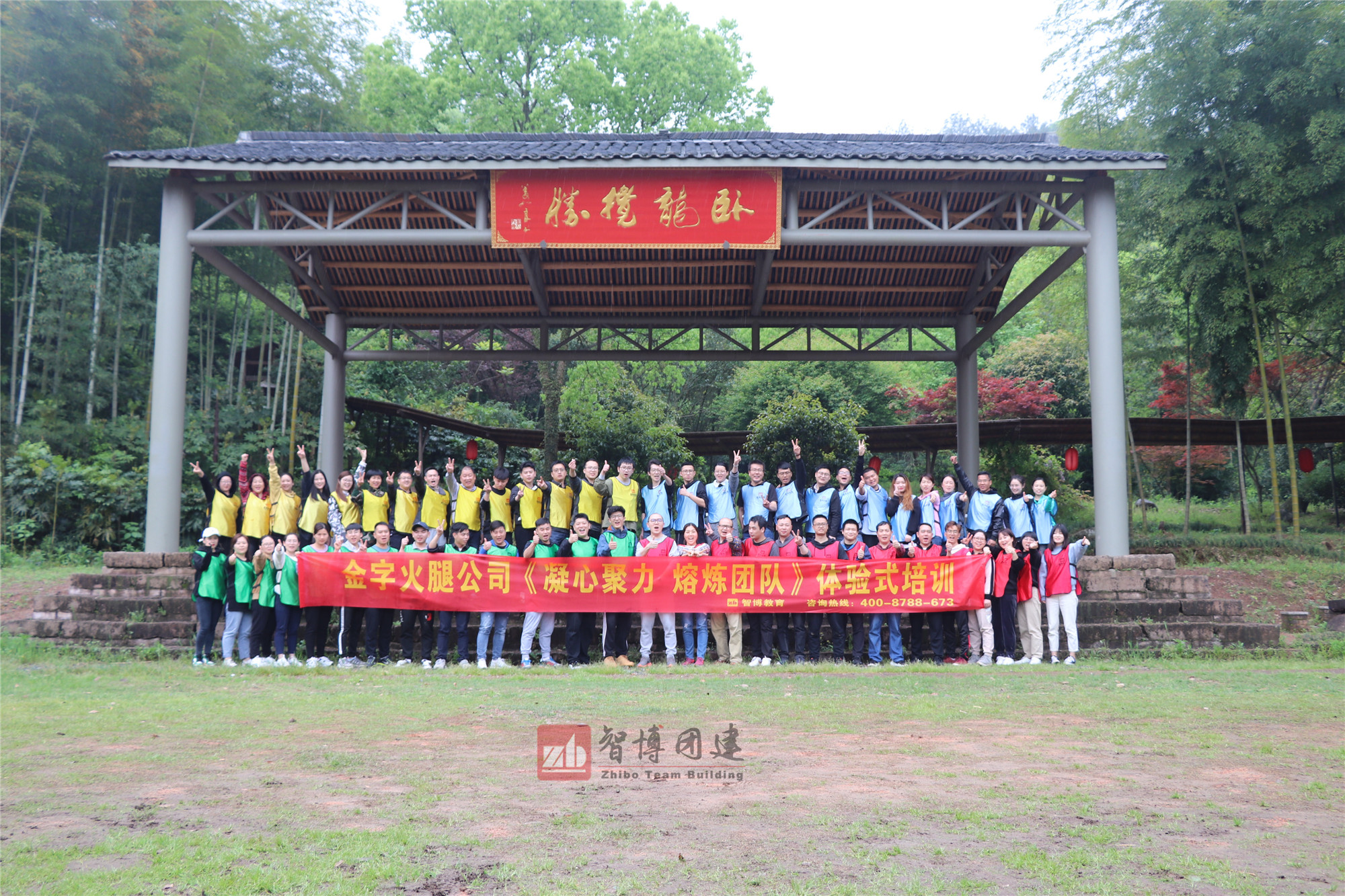 金字火腿 | 匠心、磨礪、聚變！