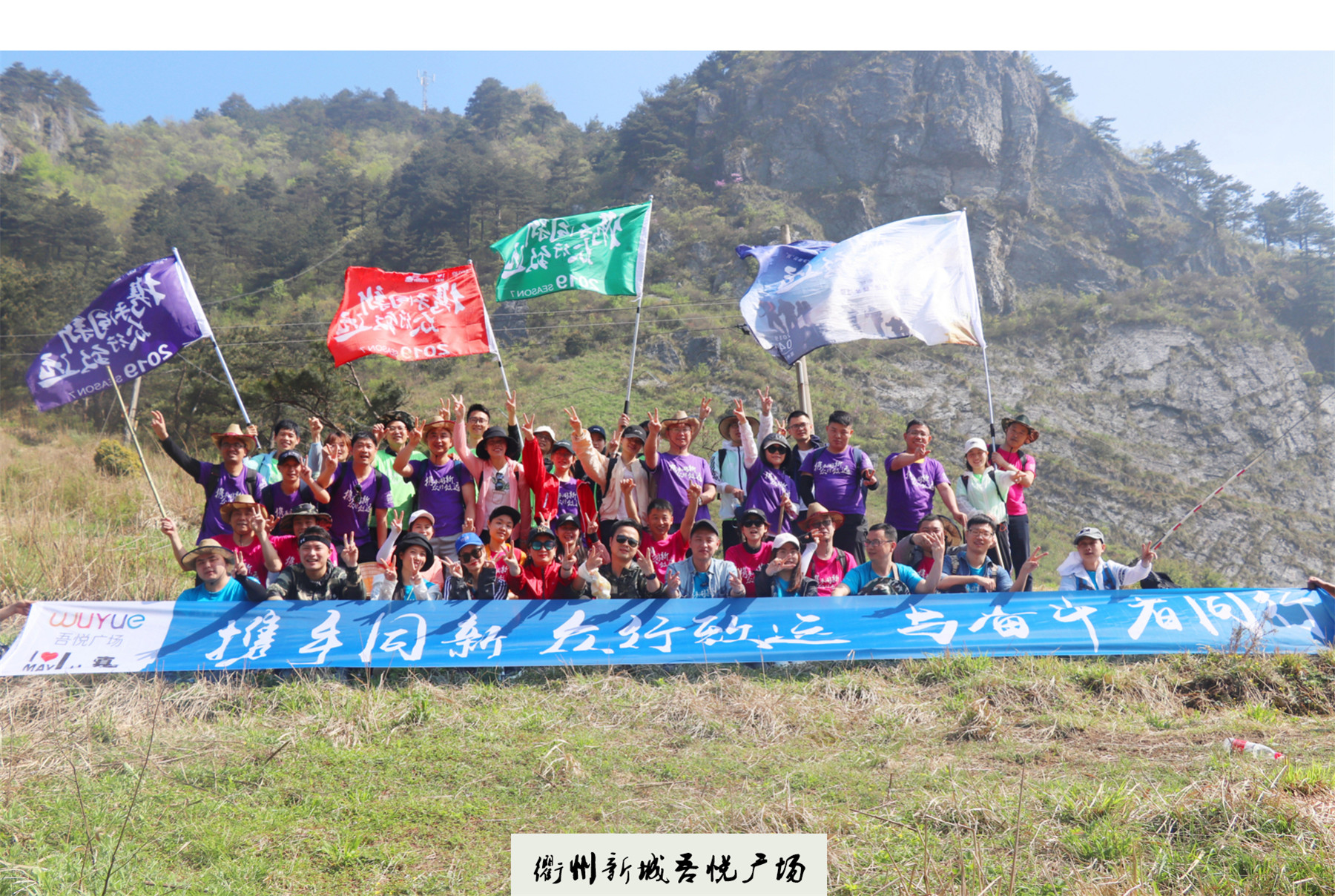 衢州新城吾悅廣場 | 征戰(zhàn)徽杭古道，與奮斗者同行