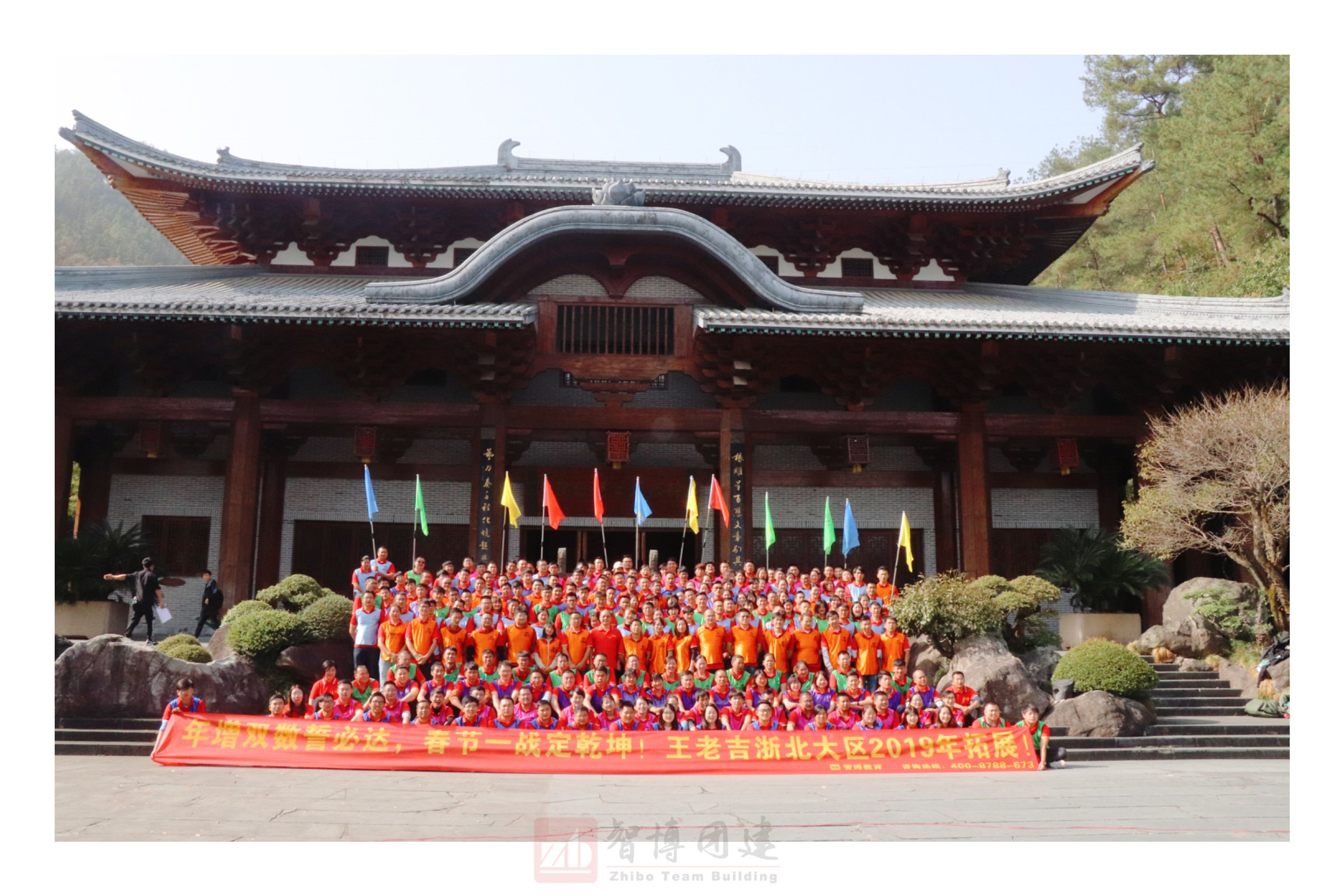 王老吉浙北大區(qū)2019年拓展！年增雙數(shù)誓必達，春節(jié)一戰(zhàn)定乾坤！