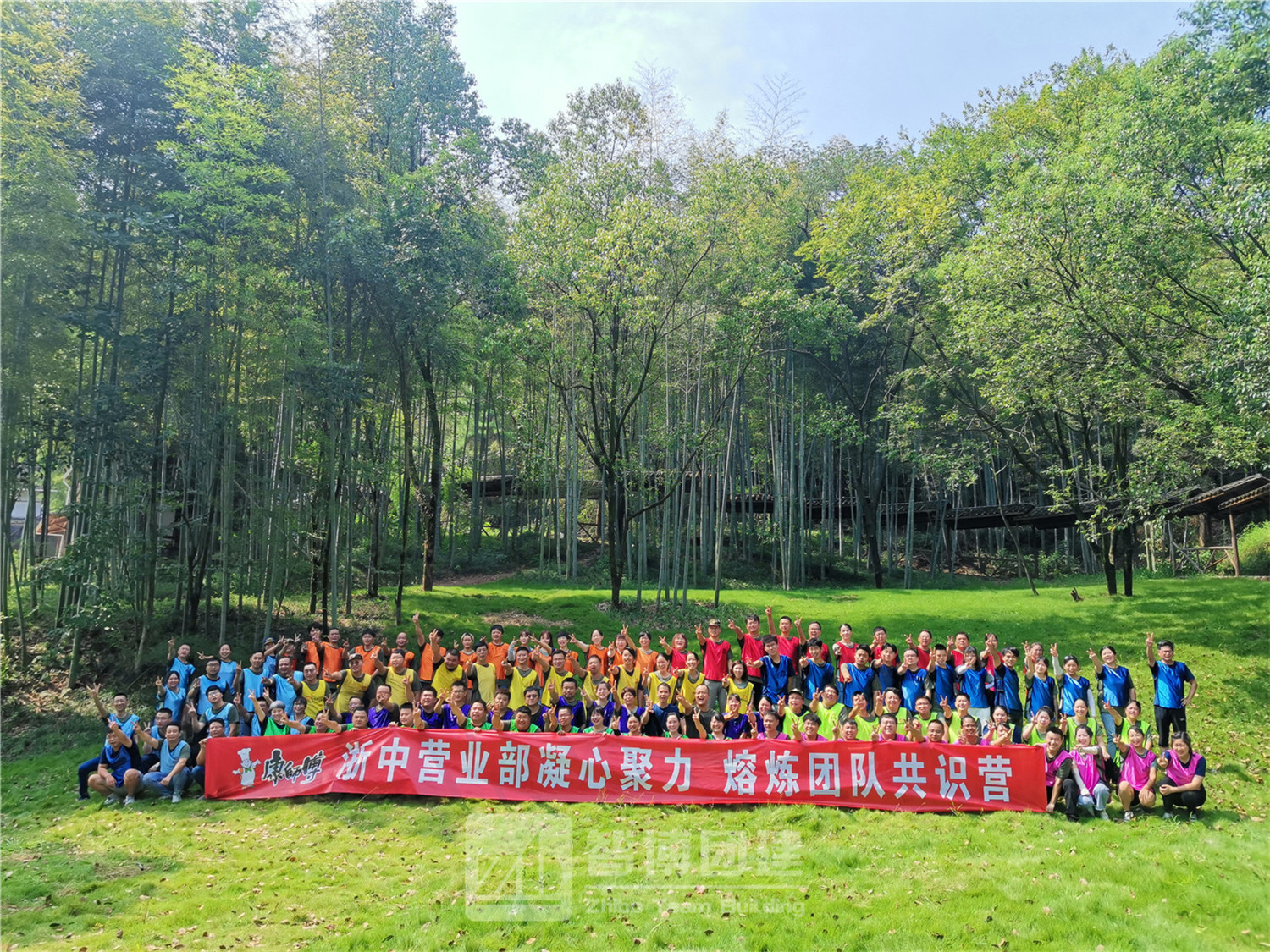 康師傅|浙中營(yíng)業(yè)部凝心聚力，熔煉團(tuán)隊(duì)共識(shí)營(yíng)